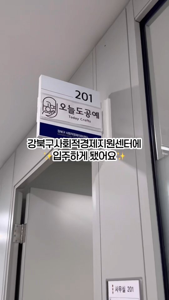 @today_craft_이 올린 리우공방 태그 게시물