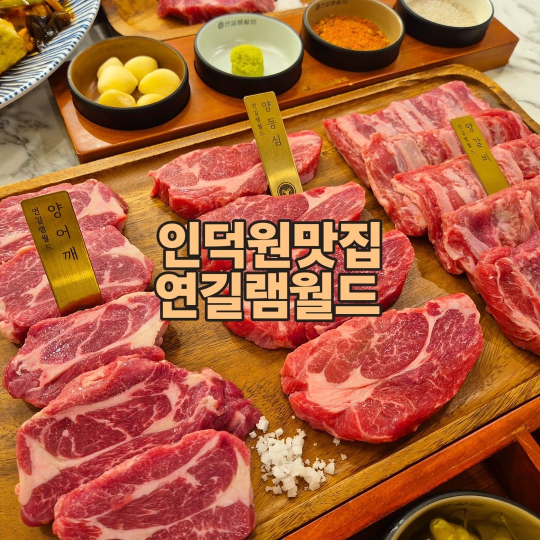 @haelimkim0908이 올린 연길램월드 태그 게시물