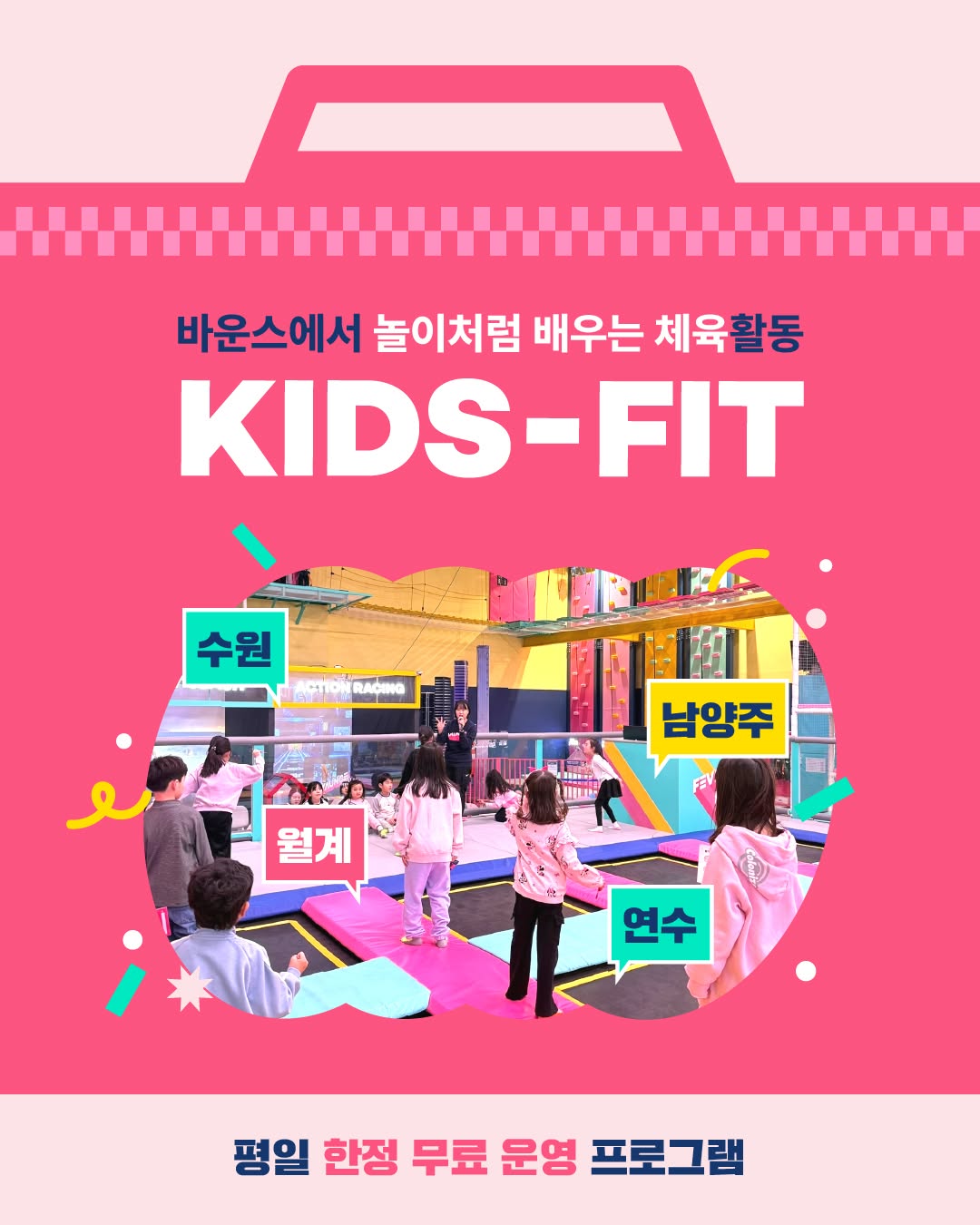 @vauncekorea이 올린 바운스 더퍼스트 이마트 연수센터 태그 게시물
