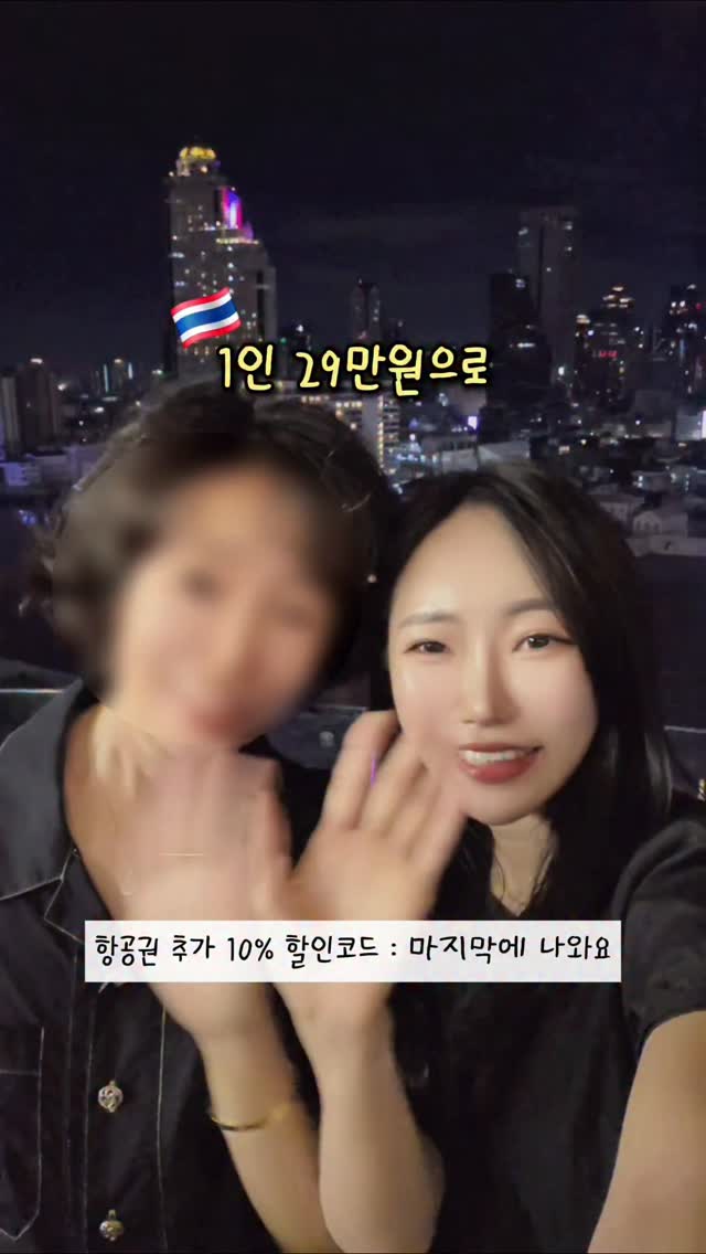@travel_jo2이 올린 몽키트래블 태그 게시물