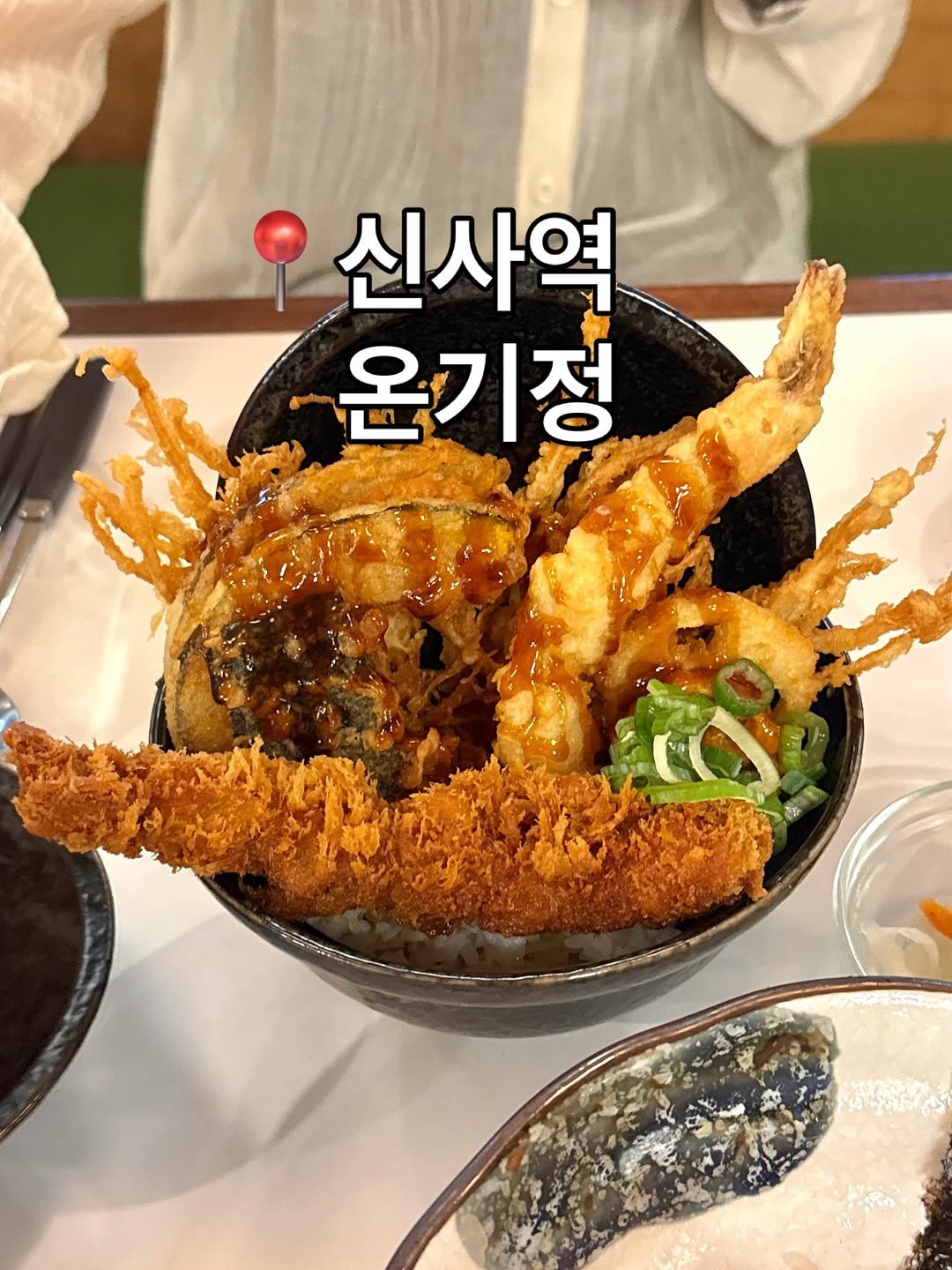 @woobbang_1oo1이 올린 온기정 태그 게시물