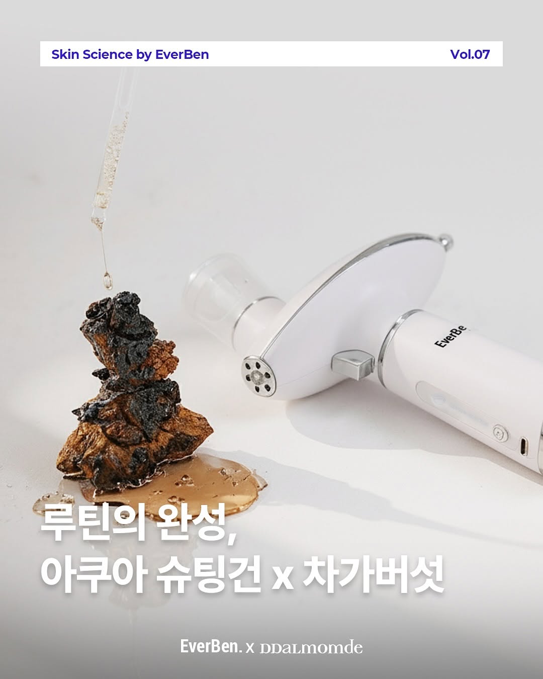 @everben_kr이 올린 딸맘드 태그 게시물