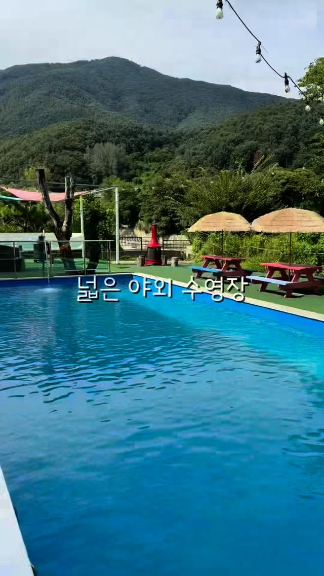 @myssongha이 올린 가평 콩콩키즈 내림스테이감성풀빌라 태그 게시물