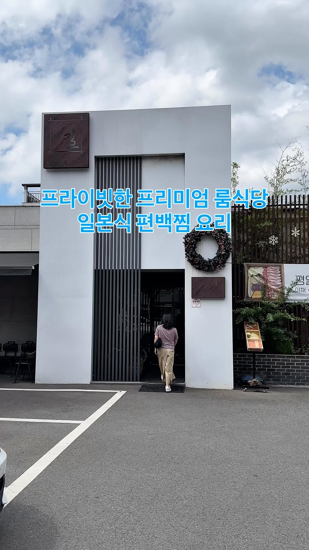 @happy_queen03이 올린 대구길세이로무시본점 태그 게시물