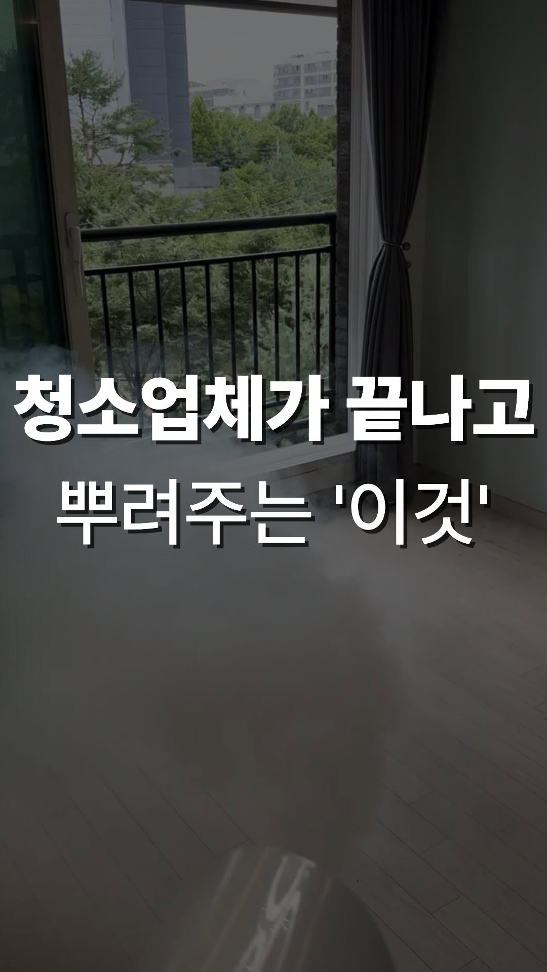 @saesuplife이 올린 유니클린텍 태그 게시물