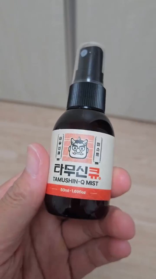 @shin_hyeon_8이 올린 타무신큐 태그 게시물
