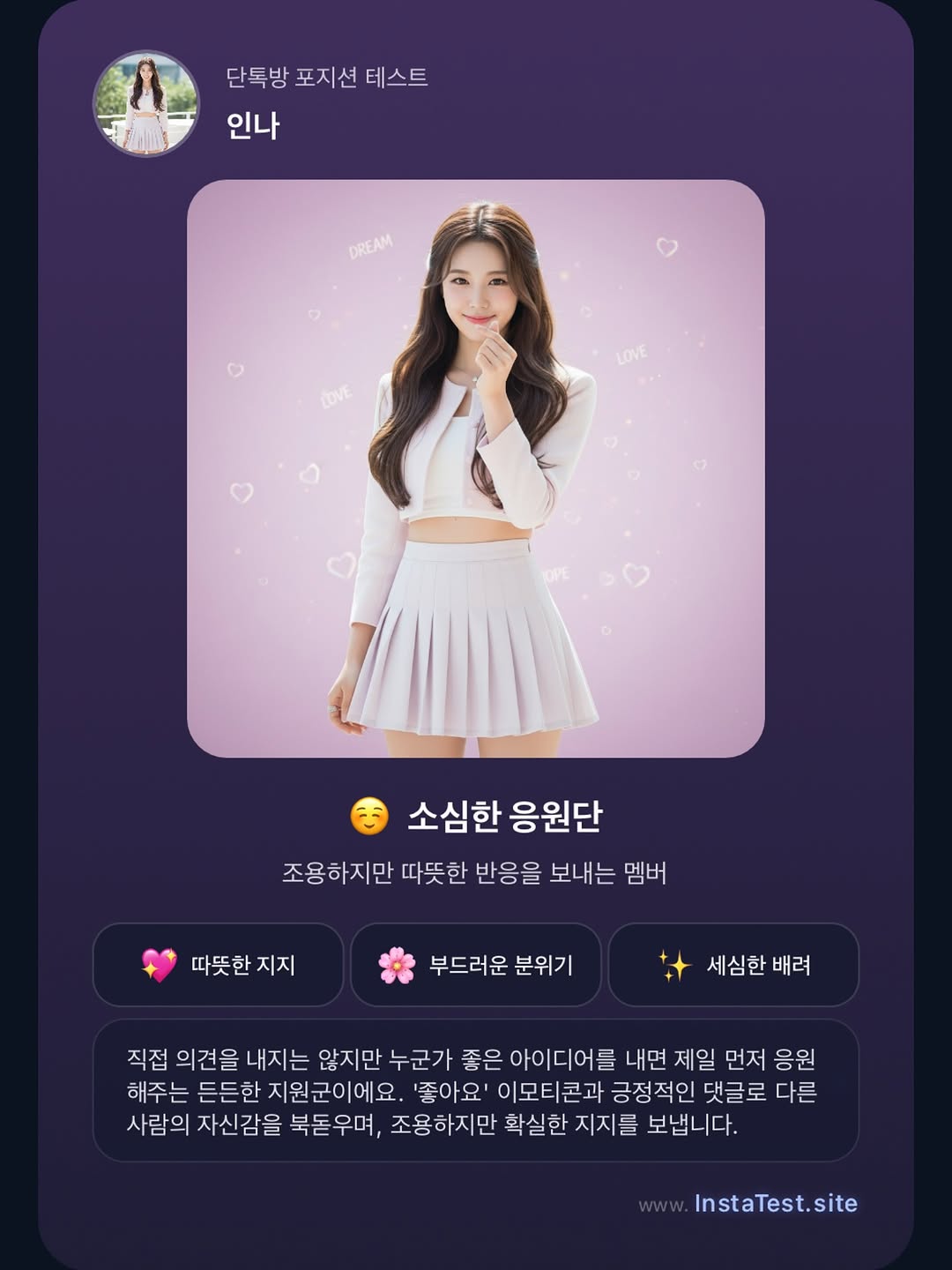 @instatest.site이 올린 BU 태그 게시물