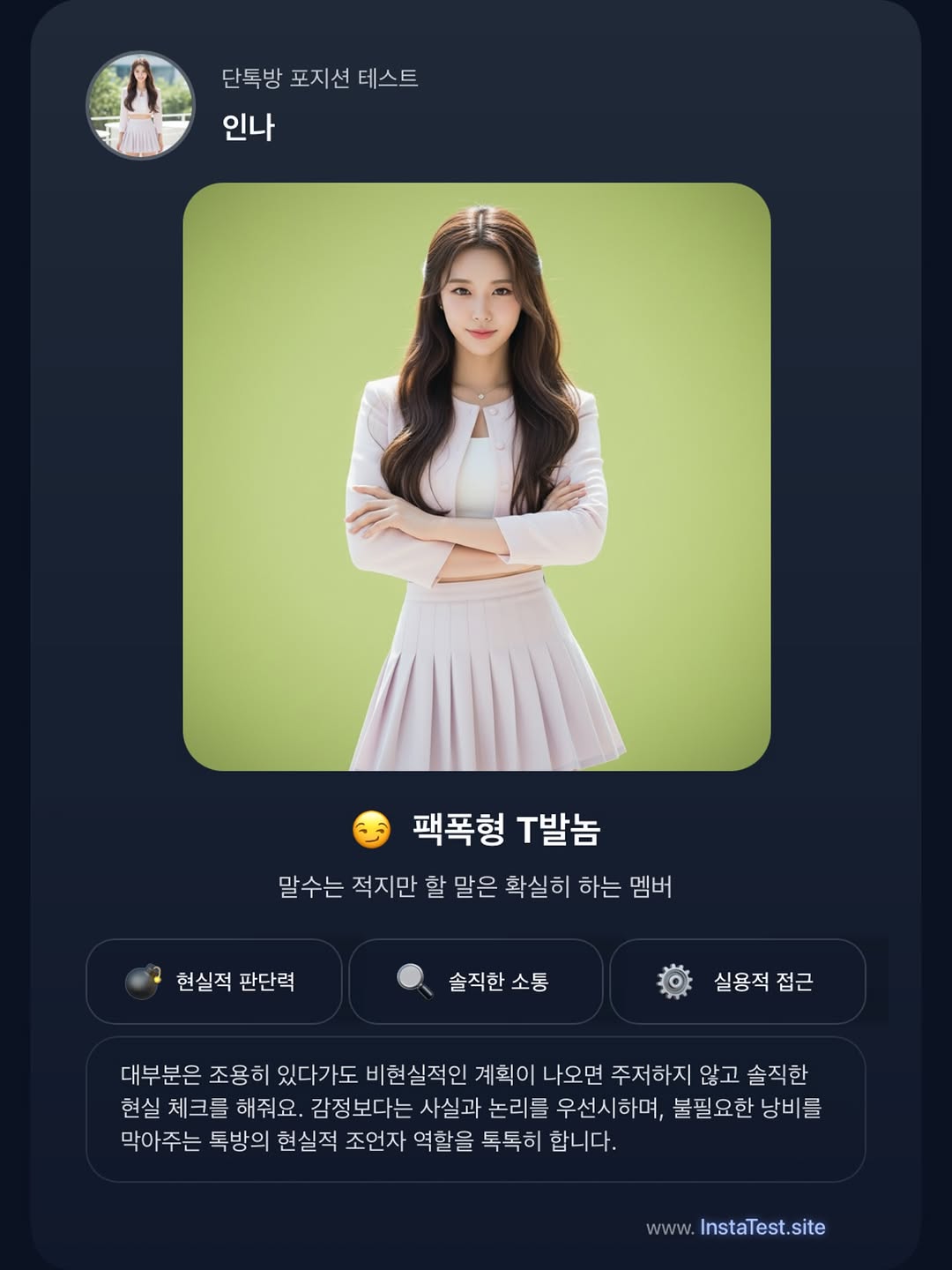 @instatest.site이 올린 BU 태그 게시물