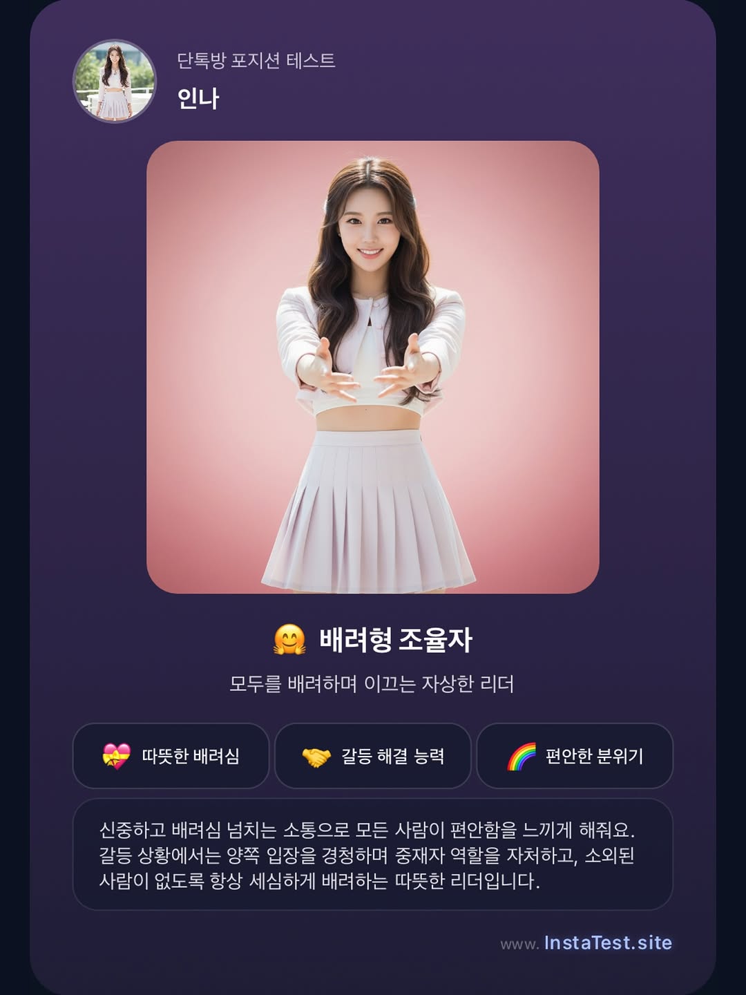 @instatest.site이 올린 BU 태그 게시물