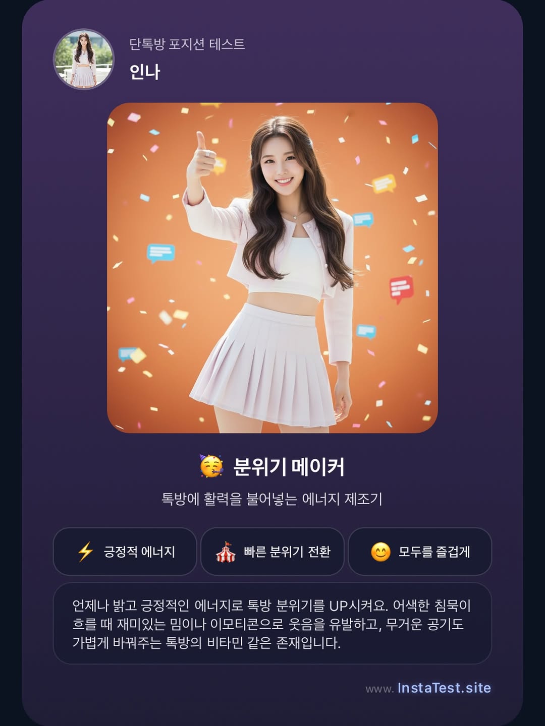 @instatest.site이 올린 BU 태그 게시물