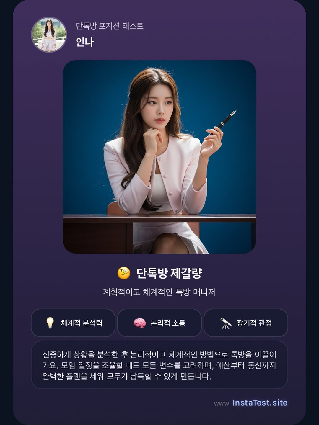 @instatest.site이 올린 BU 태그 게시물
