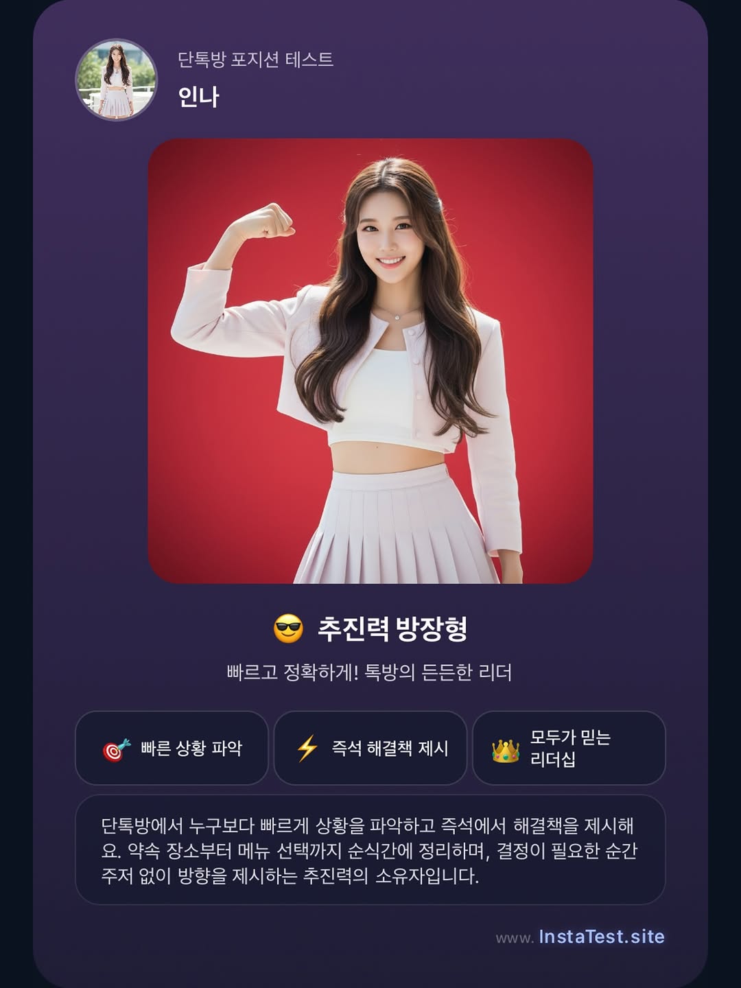 @instatest.site이 올린 BU 태그 게시물