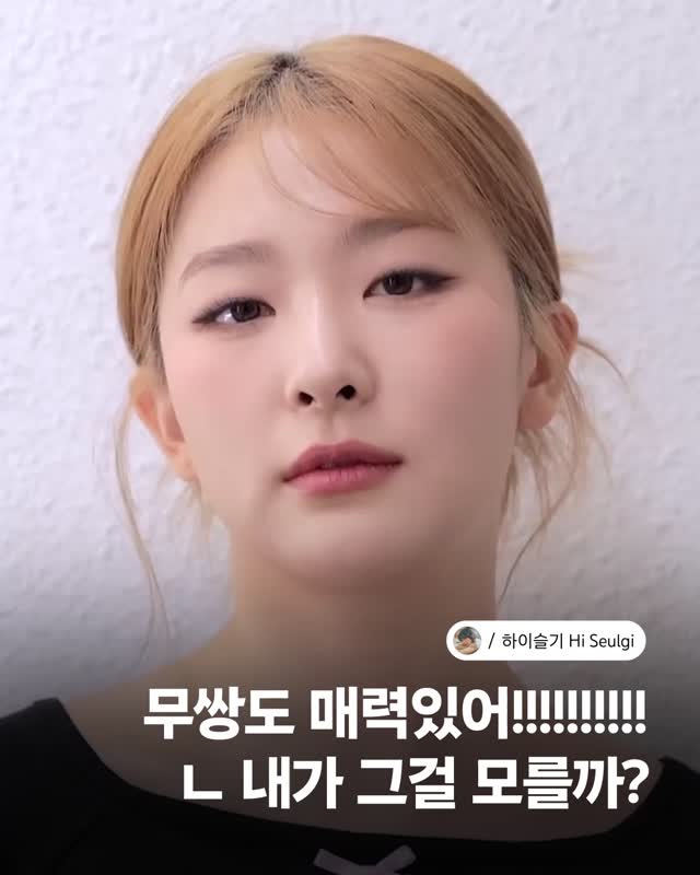 @youtubekorea이 올린 지냐 Jɪɴʏᴀᴀ 태그 게시물