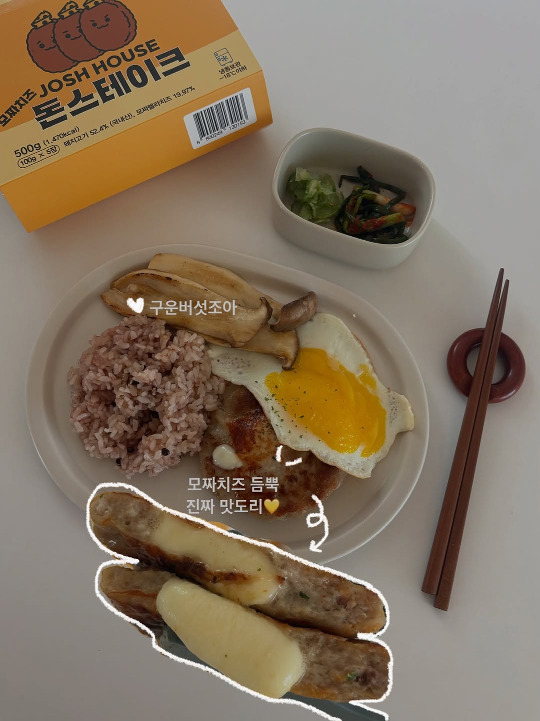 @pepebbo이 올린 조쉬하우스 태그 게시물