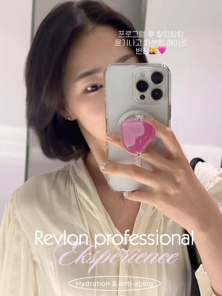 @serendpt_jess이 올린 레브론 프로페셔널 태그 게시물