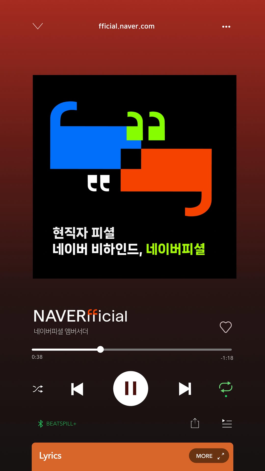@naverfficial_20s이 올린 네이버 태그 게시물