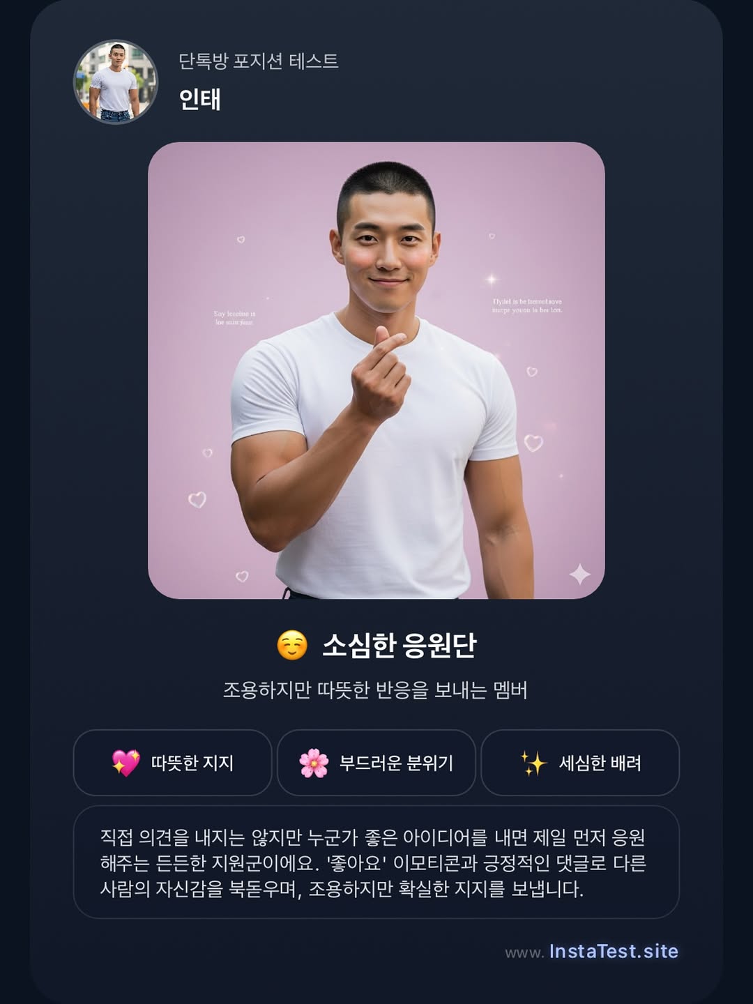 @instatest.site이 올린 BU 태그 게시물