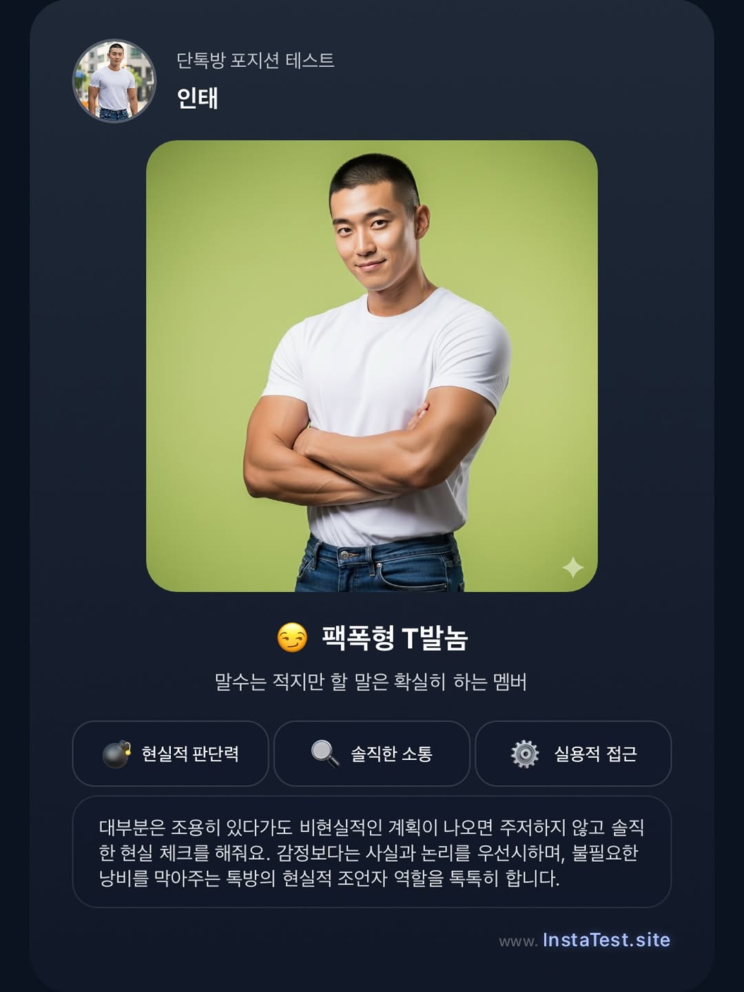 @instatest.site이 올린 BU 태그 게시물