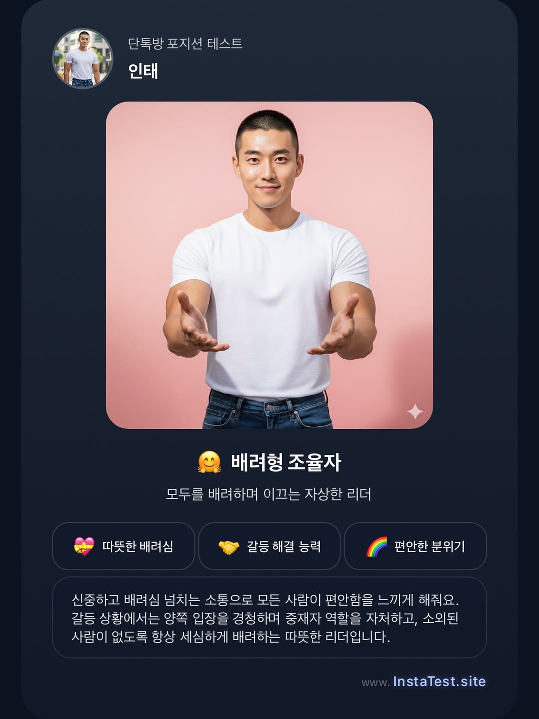 @instatest.site이 올린 BU 태그 게시물