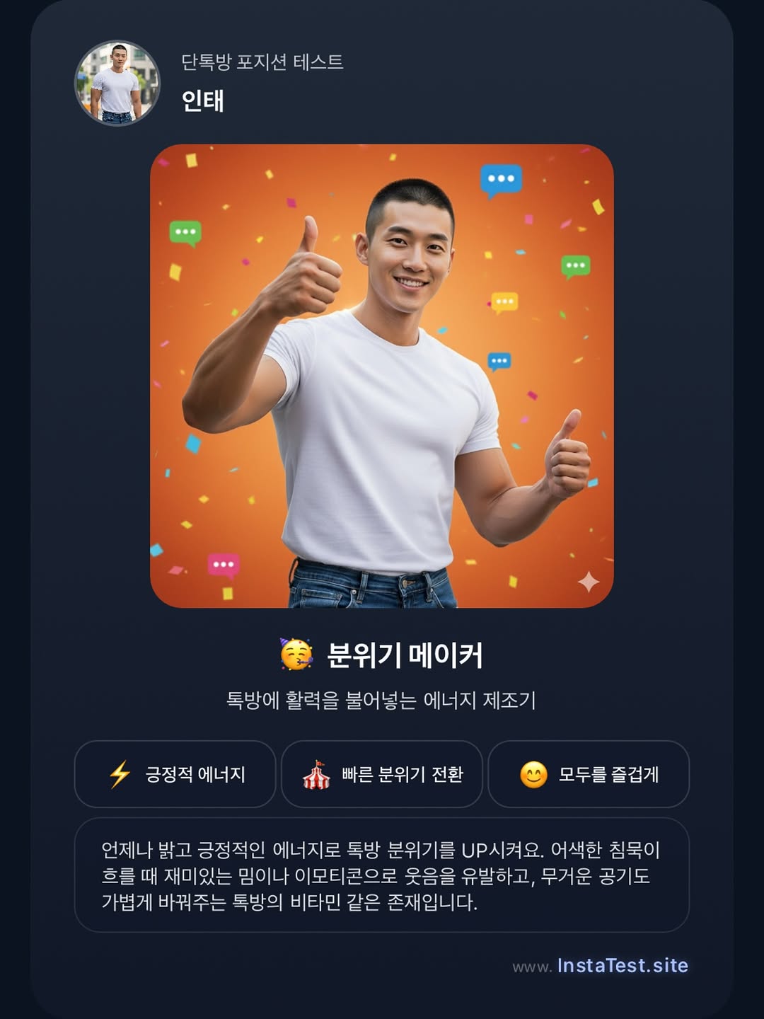 @instatest.site이 올린 BU 태그 게시물