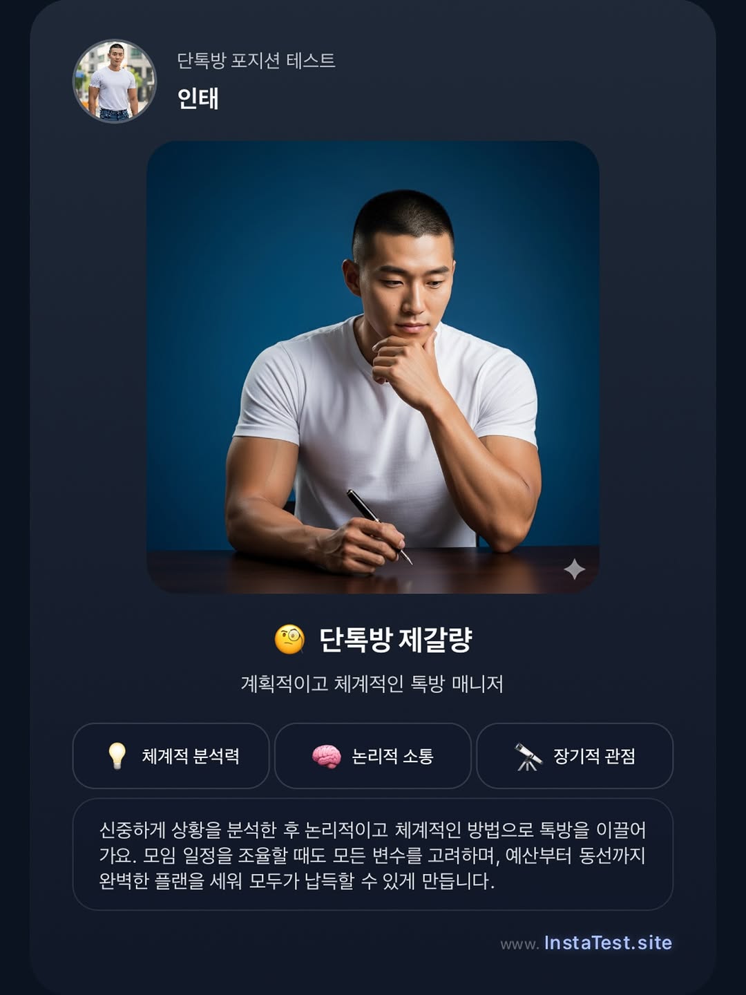 @instatest.site이 올린 BU 태그 게시물