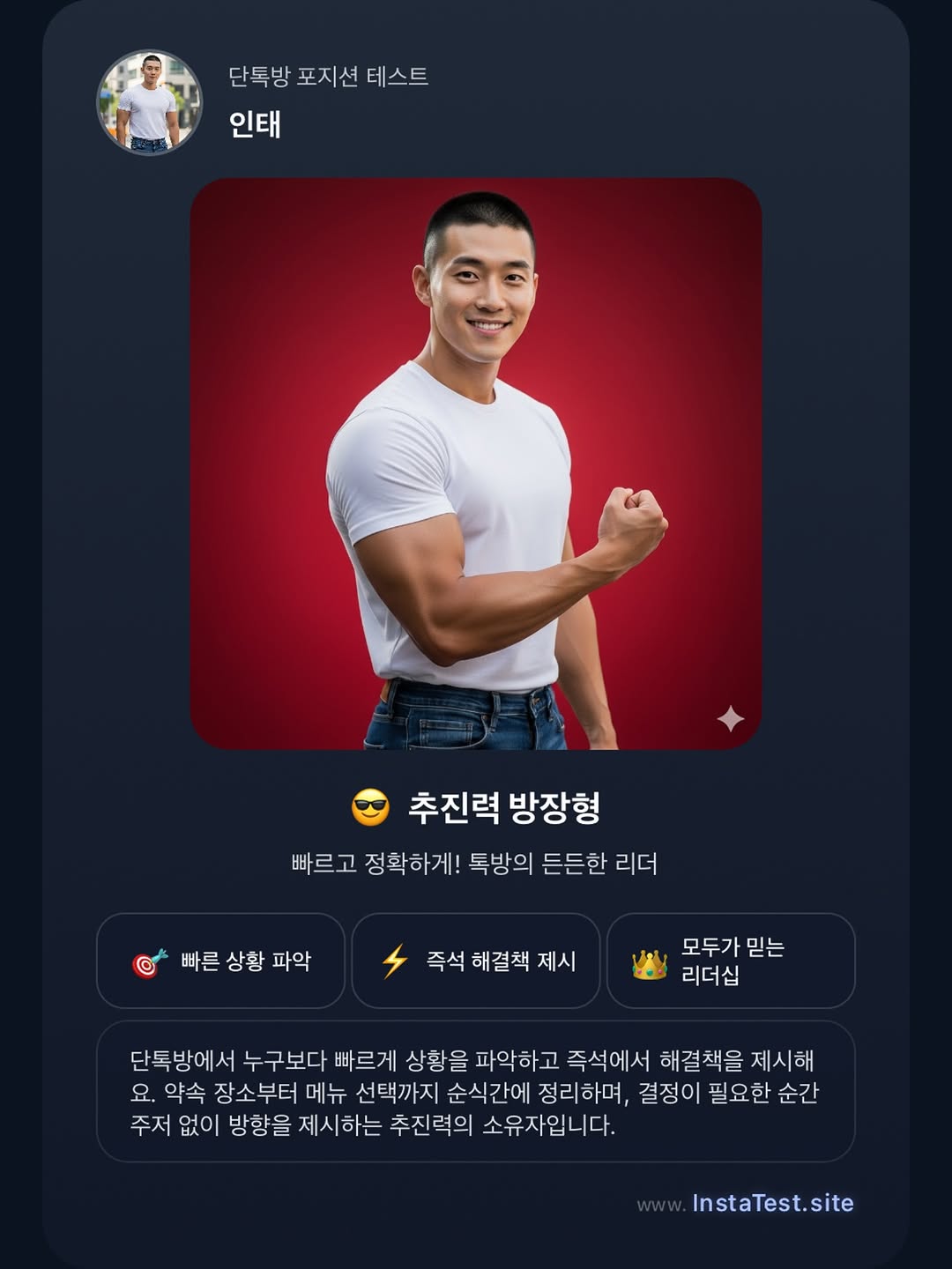@instatest.site이 올린 BU 태그 게시물