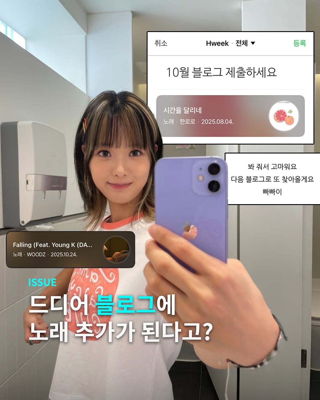@hweekmag이 올린 네이버 태그 게시물