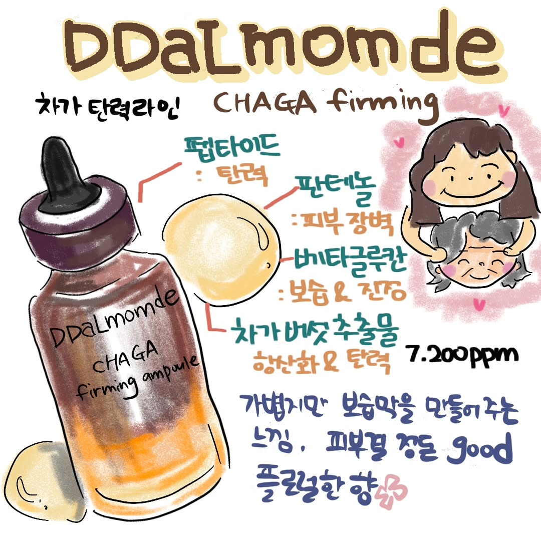 @zihyeeeeah이 올린 딸맘드 태그 게시물