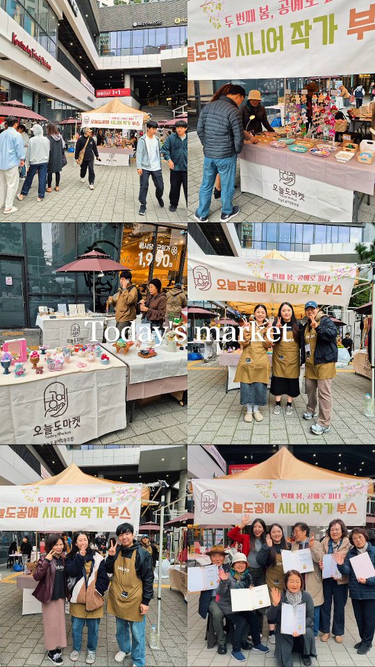 @today_craft_이 올린 리우공방 태그 게시물