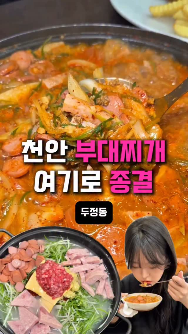 @cheonan__taste이 올린 청원식당 태그 게시물