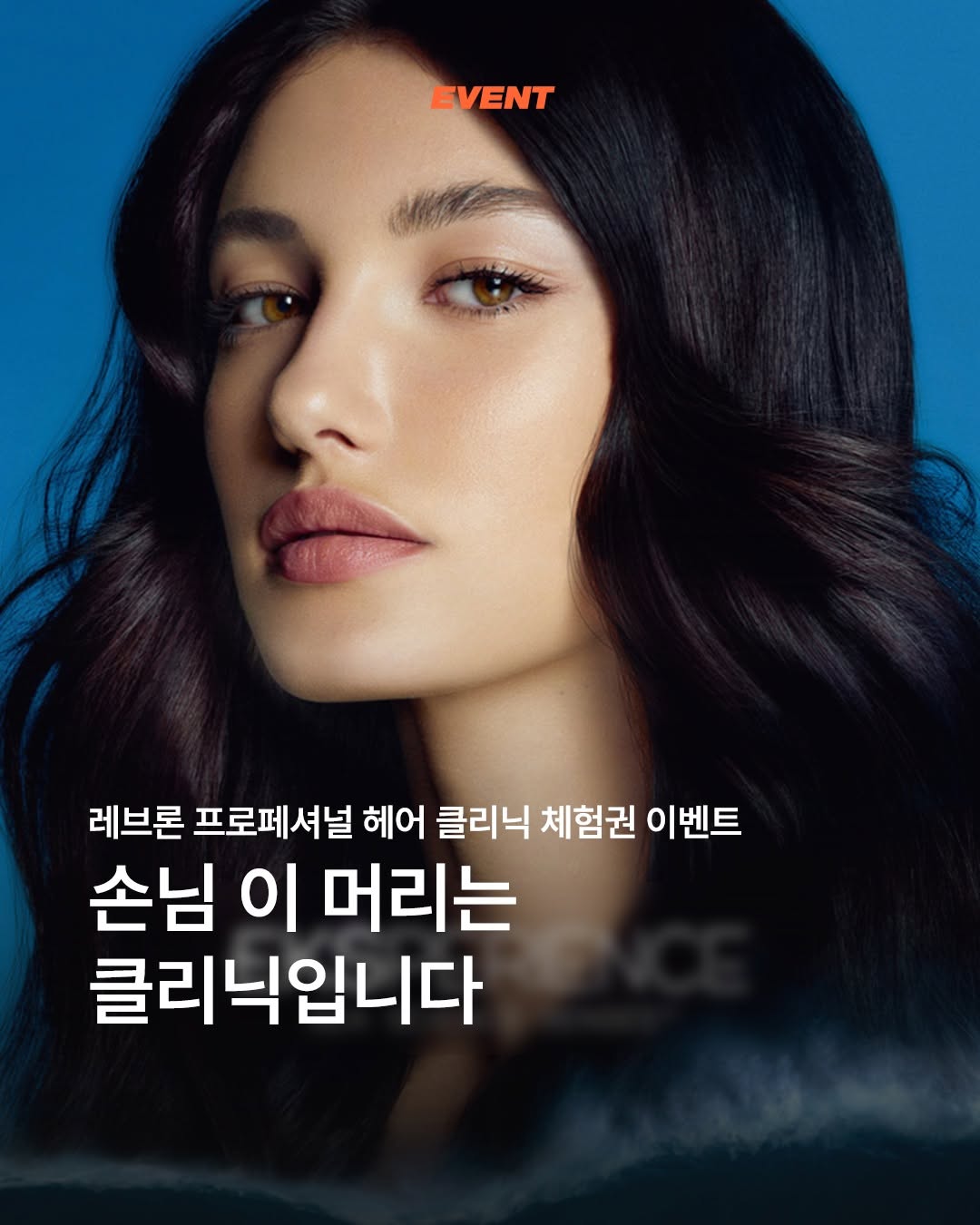 @livingsense이 올린 레브론 프로페셔널 태그 게시물