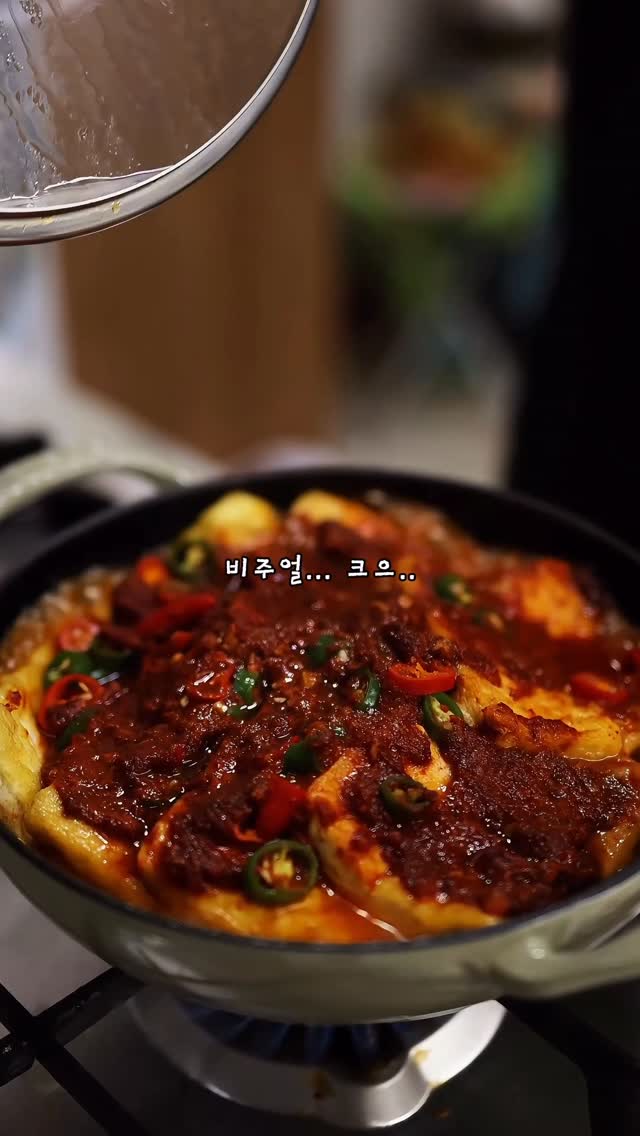 @hunicook이 올린 연서네두부집 태그 게시물
