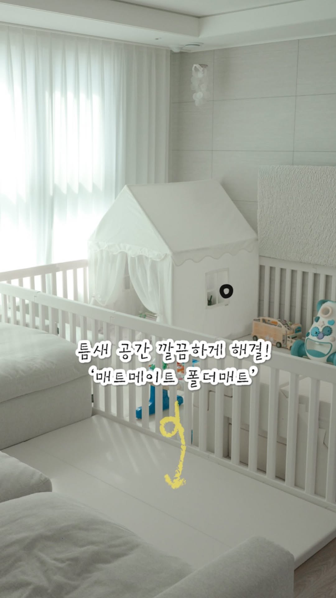 @baby_ppoyong이 올린 매트메이트 태그 게시물
