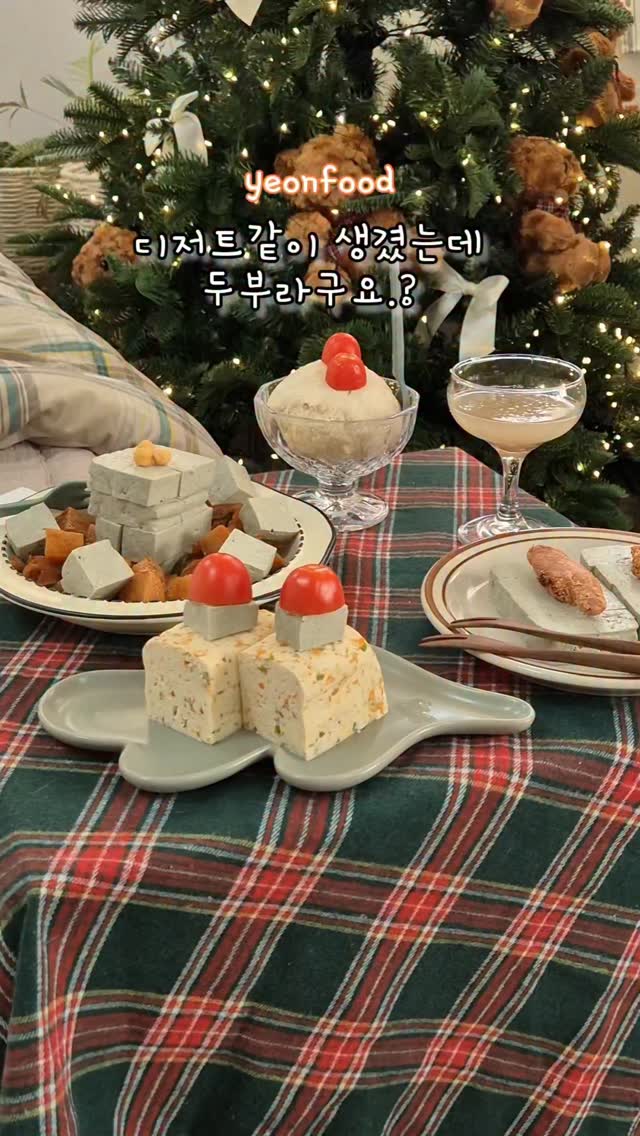 @dalbodre_congdak_kkongyang이 올린 연서네두부집 태그 게시물