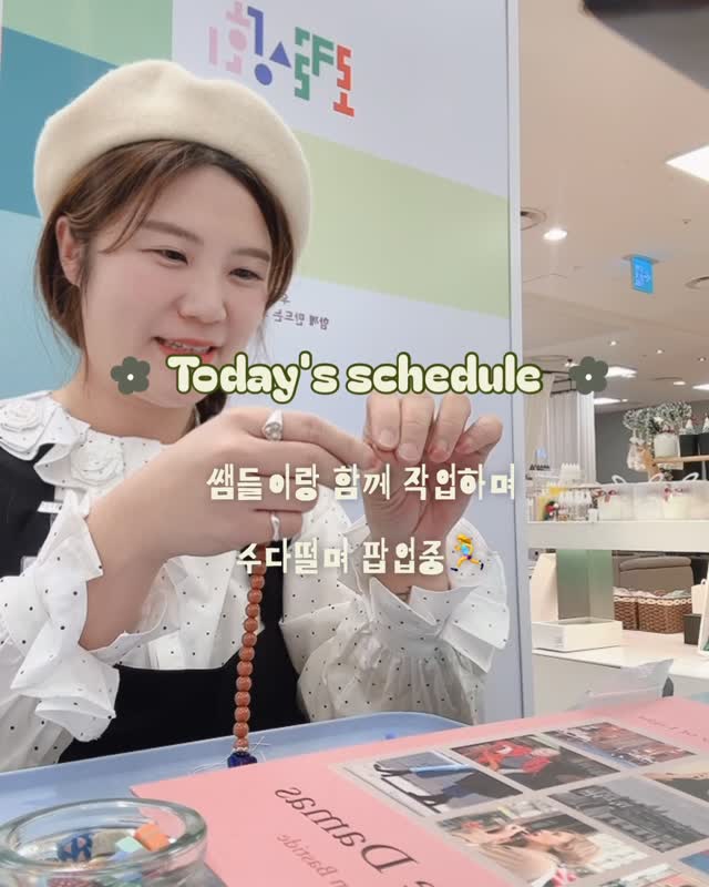 @merrychaming이 올린 리우공방 태그 게시물