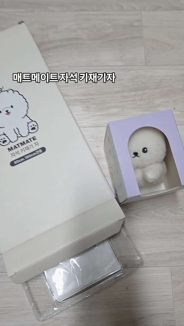 @ej__dailylife이 올린 매트메이트 태그 게시물