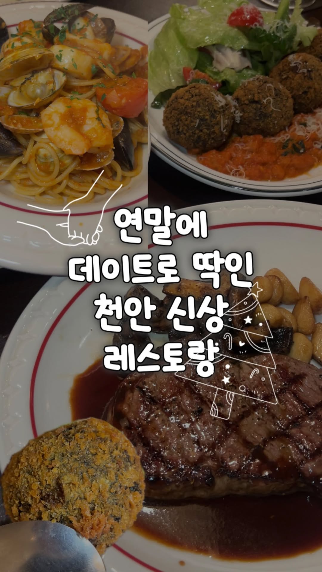 @deokbae._.kawk이 올린 천안 쿠치나후 태그 게시물