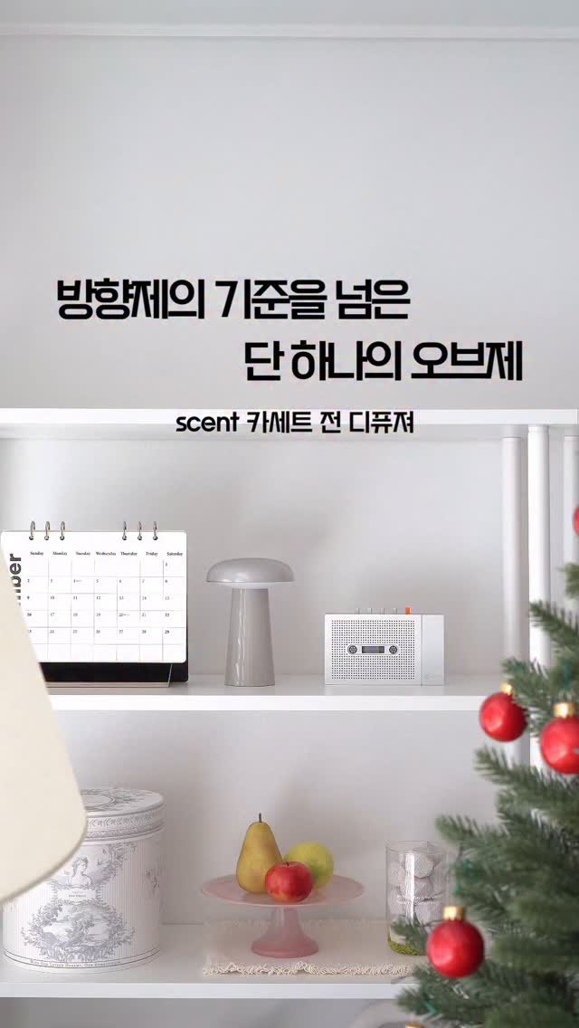 @unijeni이 올린 30scent 태그 게시물