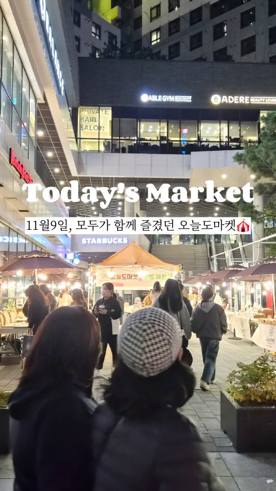 @today_craft_이 올린 리우공방 태그 게시물