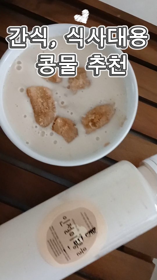 @hye3984이 올린 연서네두부집 태그 게시물