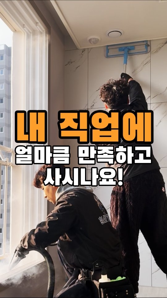 @enjoy_of_cleaning이 올린 유니클린텍 태그 게시물