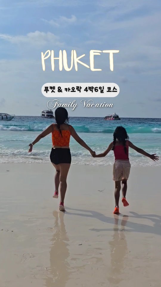 @ever6486이 올린 몽키트래블 태그 게시물