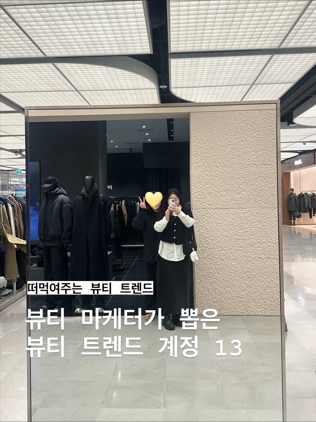 @jjmarketer_이 올린 팝뷰 태그 게시물