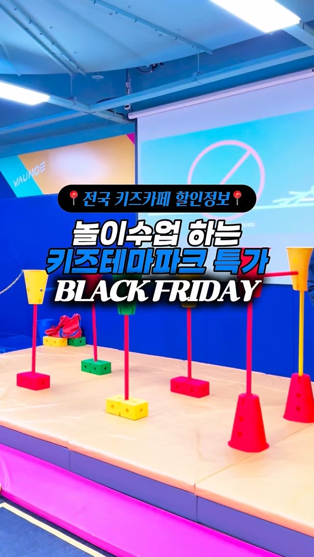@twohong2ne이 올린 바운스 더퍼스트 이마트 연수센터 태그 게시물