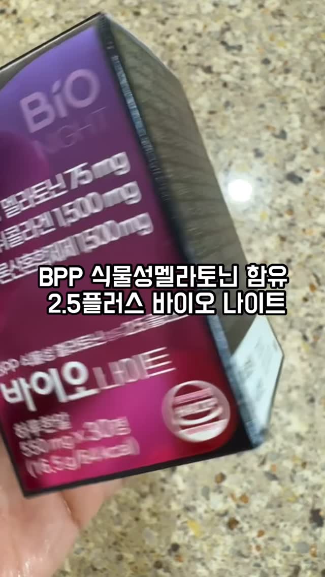@oli_park이 올린 바이오파파 태그 게시물