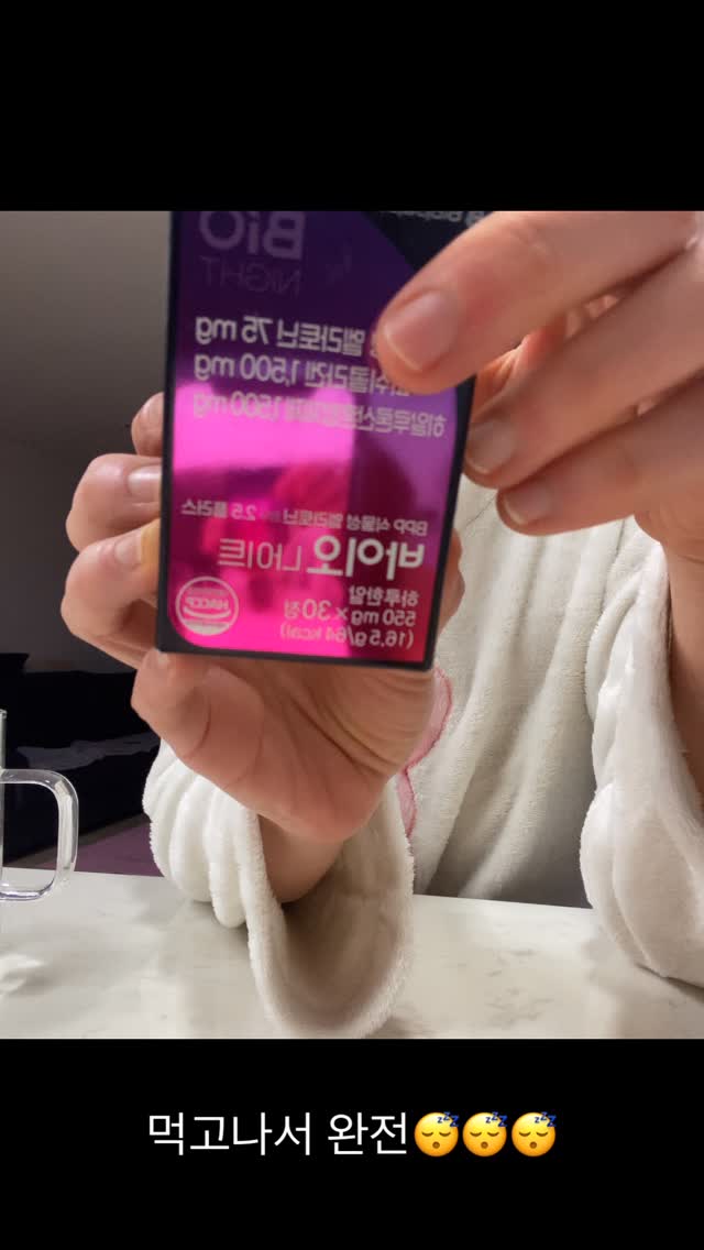 @amytiffany1008이 올린 바이오파파 태그 게시물