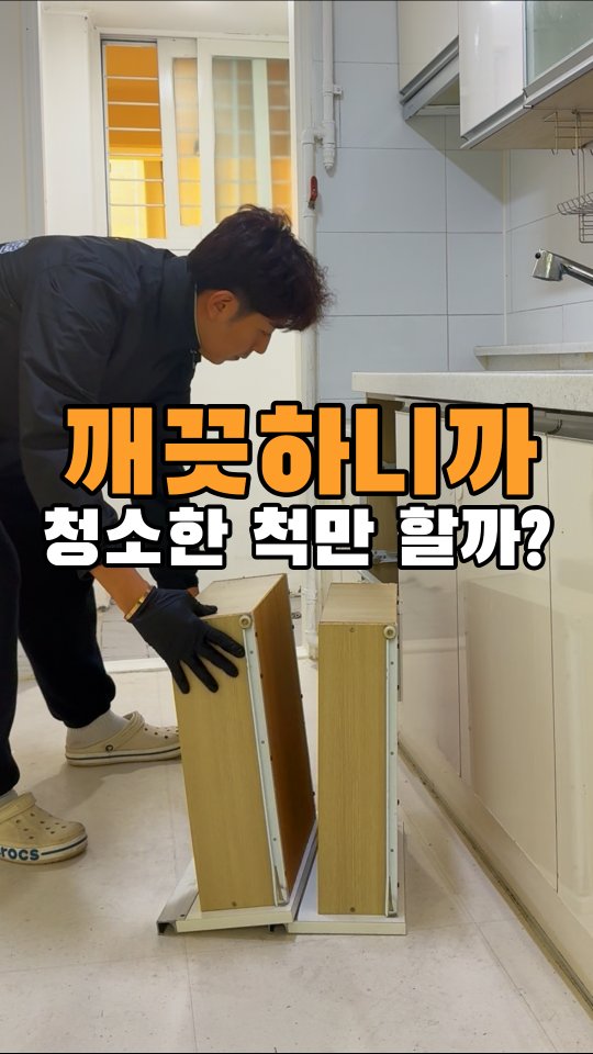 @enjoy_of_cleaning이 올린 유니클린텍 태그 게시물