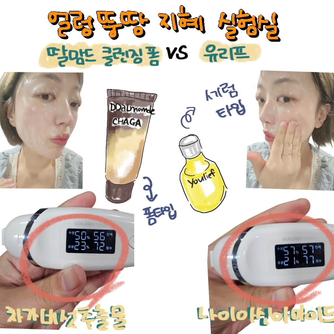 @zihyeeeeah이 올린 딸맘드 태그 게시물