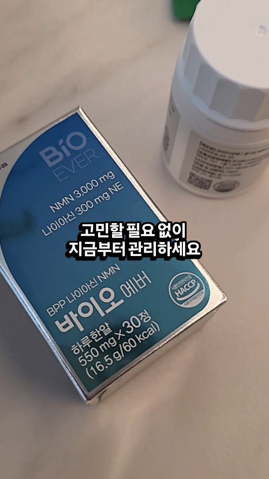 @pinitbanana이 올린 바이오파파 태그 게시물