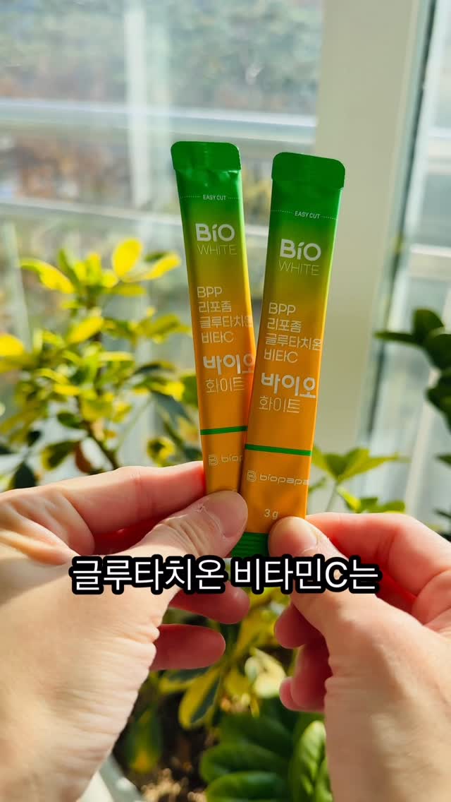 @hiiiiiiiiiisun90이 올린 바이오파파 태그 게시물